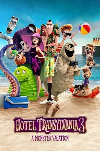 Hotel Transylvania 3 Summer Vacation (2018) โรงแรมผี หนีไปพักร้อน 3 ซัมเมอร์หฤหรรษ์ โปสเตอร์