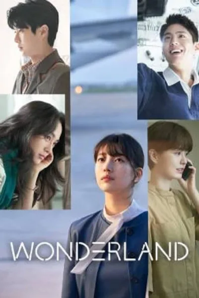 Wonderland (2024) วันเดอร์แลนด์ โปสเตอร์