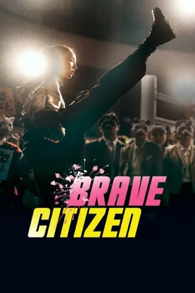 Brave Citizen โปสเตอร์