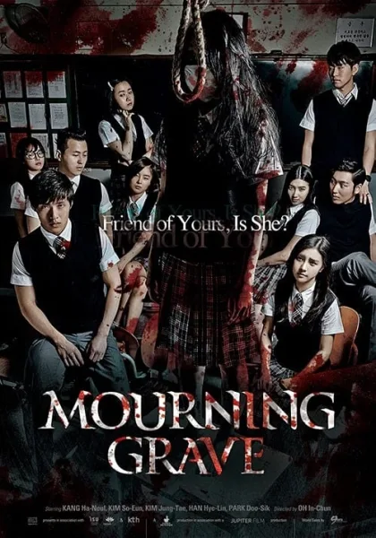 Mourning Grave (2014) สัมผัสมรณะ โปสเตอร์