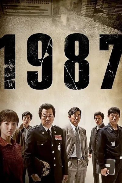 1987 When the Day Comes (2017) 1987 อำนาจอธิปไตย โปสเตอร์