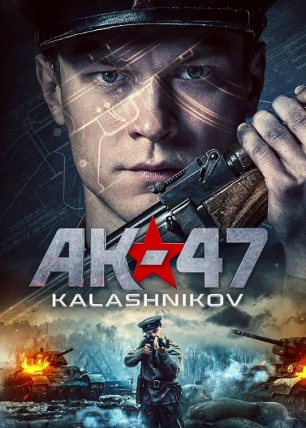 Kalashnikov (2020) คาลาชนีคอฟ โปสเตอร์