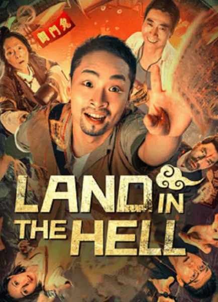 Land In The Hell (2024) ฝ่ารัตติกาลสู่ยมโลก โปสเตอร์