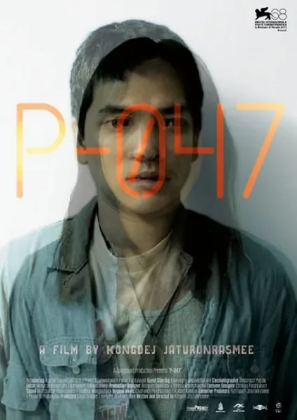 P-047 (2011) แต่เพียงผู้เดียว โปสเตอร์