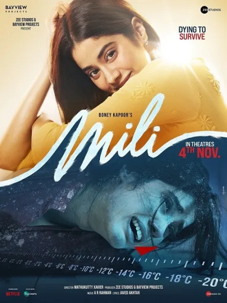 Mili (2022) มิลี่ โปสเตอร์