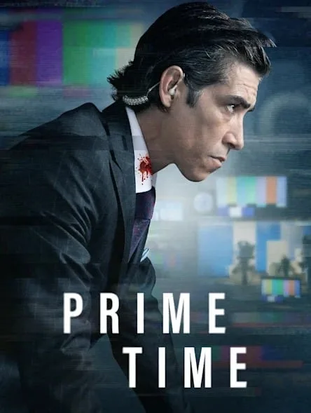 Prime Time โปสเตอร์
