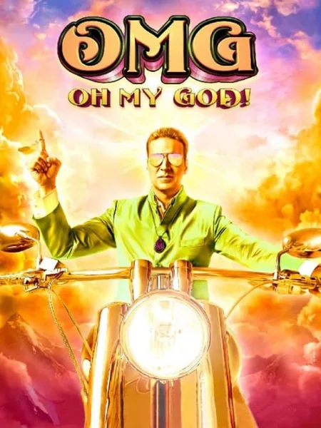 OMG Oh My God! (2012) พระเจ้าช่วย! โปสเตอร์