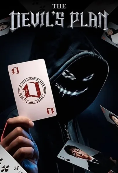 The Devil’s Plan โปสเตอร์