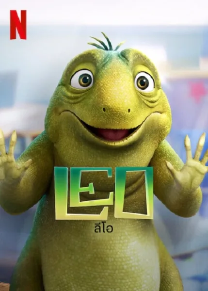 Leo (2023) ลีโอ โปสเตอร์