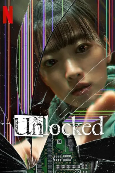 Unlocked (2023) แค่โทรศัพท์มือถือหาย ทำไมต้องกลายเป็นศพ โปสเตอร์