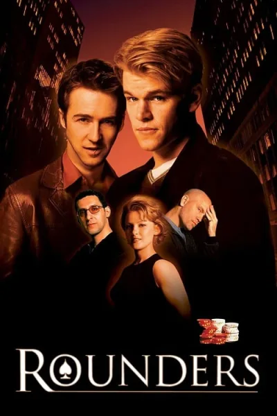 Rounders (1998) เซียนแท้ ต้องไม่แพ้ใจ โปสเตอร์