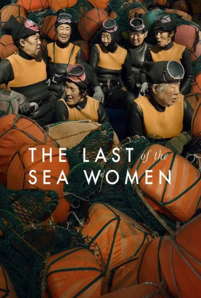 The Last of the Sea Women โปสเตอร์