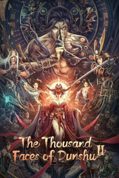 The Thousand Faces of Dunshu 2 (2023) ผู้พิทักษ์หมัดเทวดา 2 โปสเตอร์