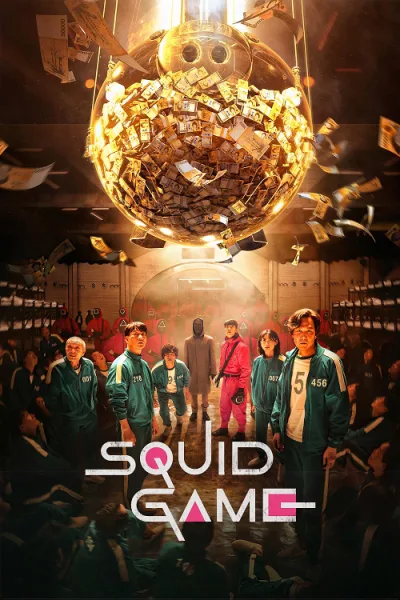 Squid Game (2021) สควิดเกม เล่นลุ้นตาย โปสเตอร์