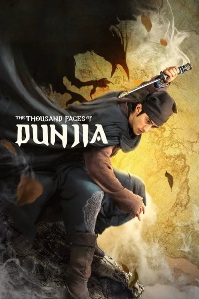 The Thousand Faces of Dunjia (2017) ผู้พิทักษ์หมัดเทวดา โปสเตอร์