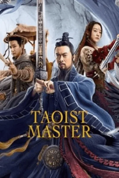 Taoist Master (2020) นักพรตจางแห่งหุบเขามังกรพยัคฆ์ โปสเตอร์