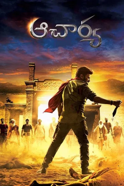 Acharya โปสเตอร์