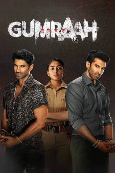 Gumraah (2023) คนหน้าเหมือน โปสเตอร์