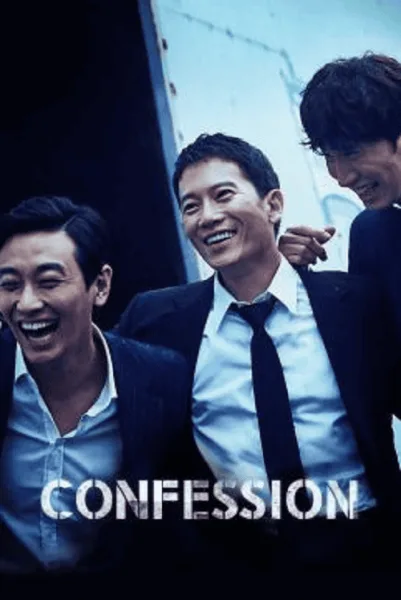 Confession โปสเตอร์