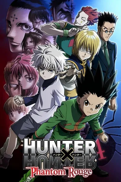 Hunter X Hunter Phantom Rouge (2013) ฮันเตอร์ x ฮันเตอร์ เนตรสีเพลิงกับกองโจรเงามายา โปสเตอร์