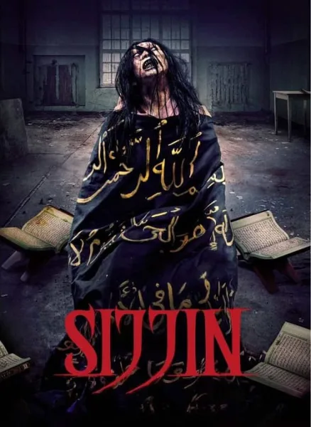 Sijjin โปสเตอร์