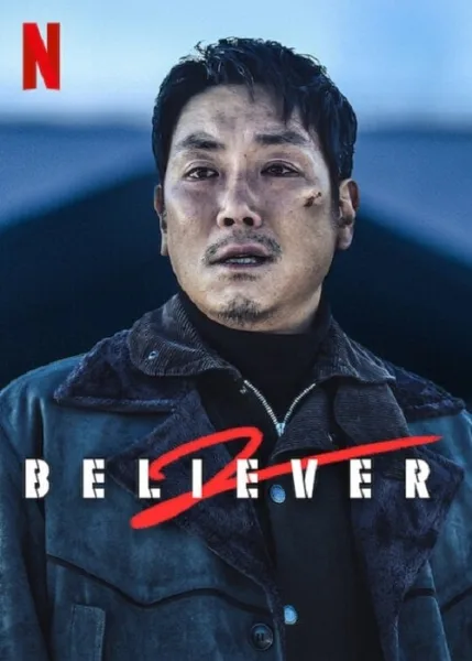 Believer 2 โปสเตอร์