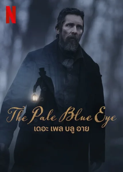 The Pale Blue Eye (2023) เดอะ เพล บลู อาย โปสเตอร์