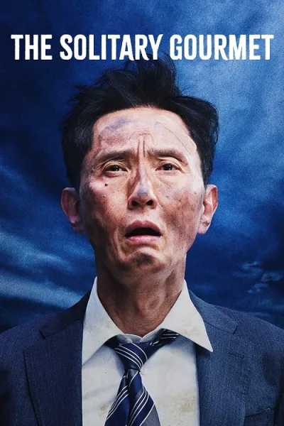 The Solitary Gourmet (2025) โกโร่ อร่อยฉายเดี่ยวตะลอนทั่วโลก โปสเตอร์