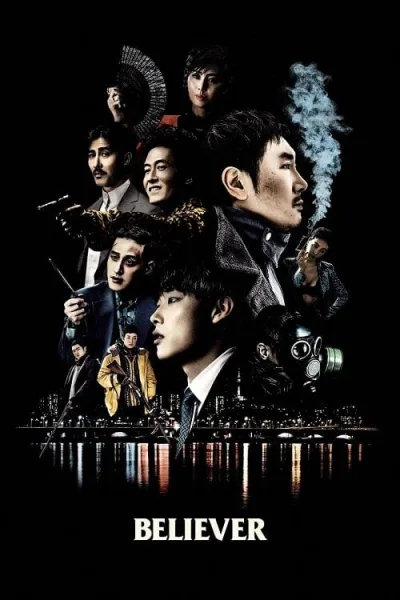 Believer โปสเตอร์