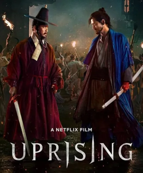 Uprising กบฏผงาดแผ่นดิน โปสเตอร์