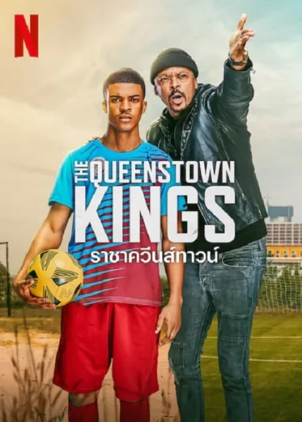 The Queenstown Kings (2023) ราชาควีนส์ทาวน์ โปสเตอร์