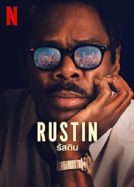 Rustin (2023) รัสติน โปสเตอร์
