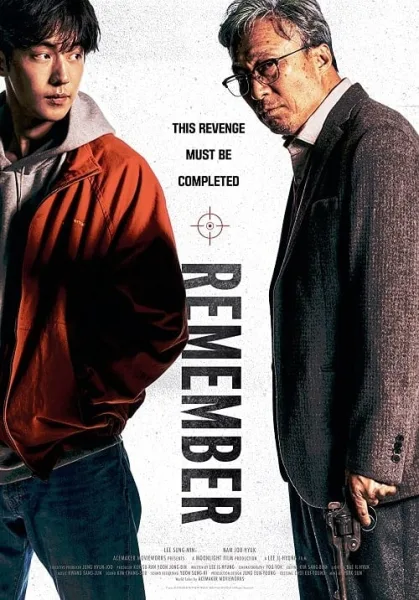 Remember (2022) แค้นเดือดคนดุ โปสเตอร์