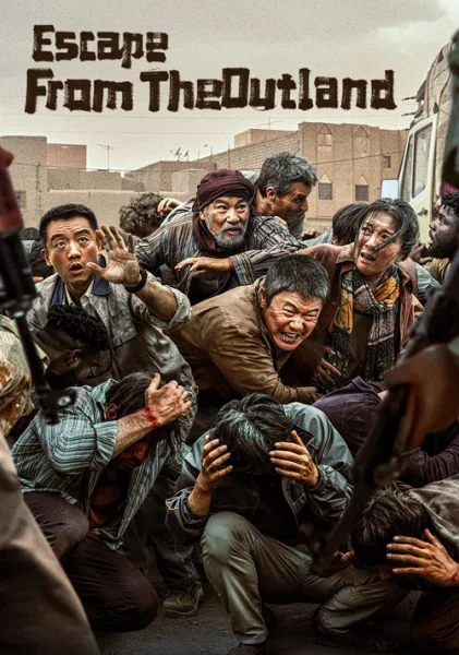 Escape from the Outland โปสเตอร์