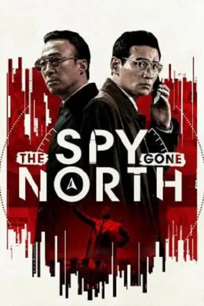 The Spy Gone North (2018) สายลับข้ามแดน โปสเตอร์